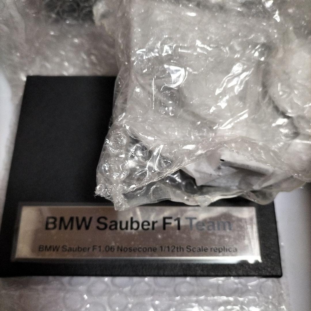  Sauber F1. ノーズコーン 1/12レプリカ　Amalgam製