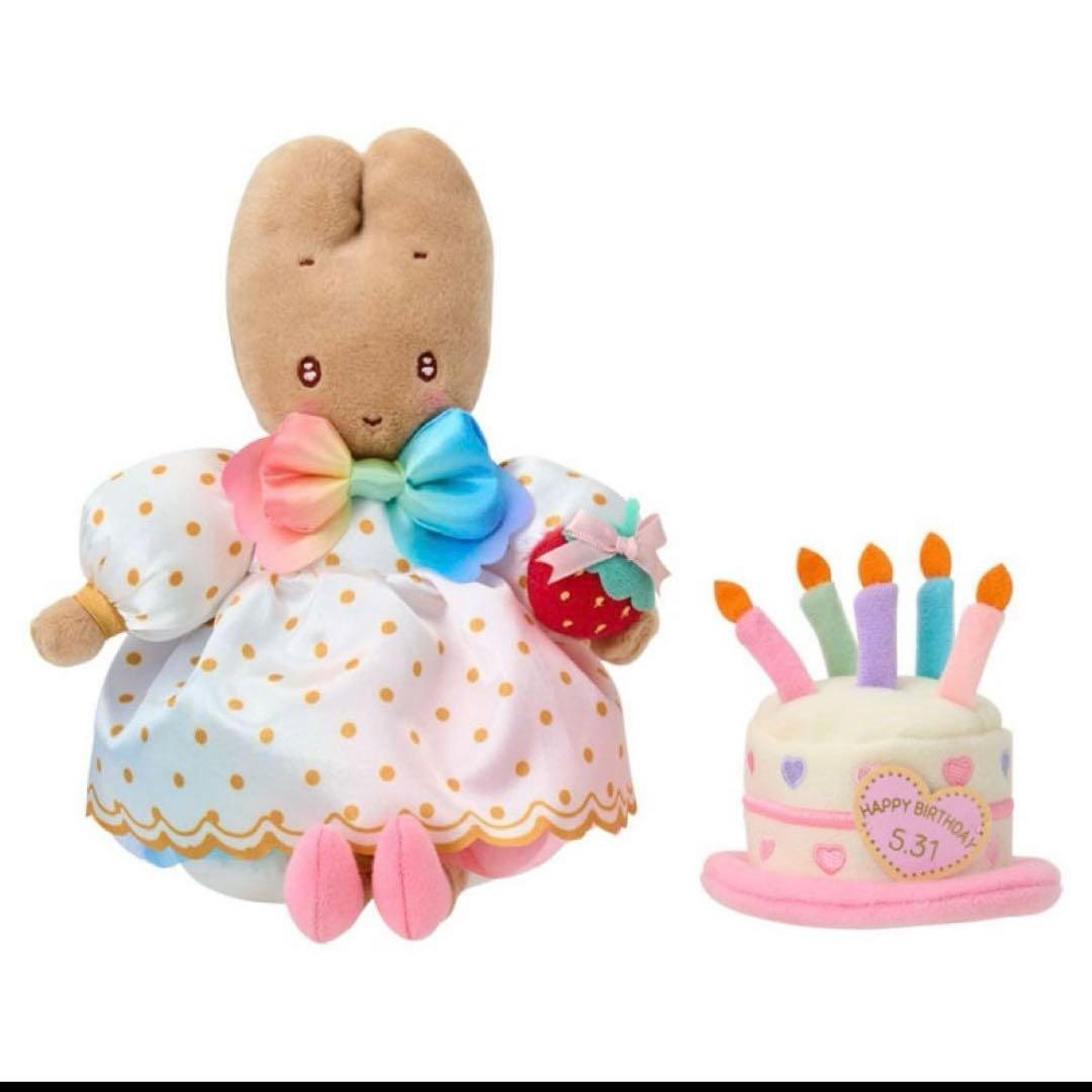 マロンクリーム　バースディ　限定商品