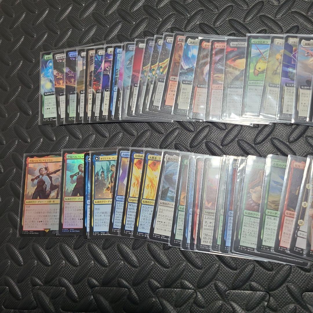 MTG FF レア 神話レア まとめ 約360枚 早い者勝ち