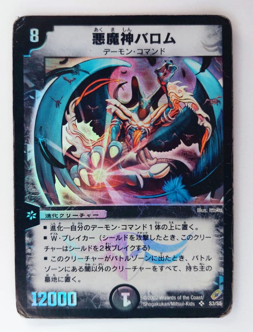 ZEN様 リクエスト 7点 まとめ商品