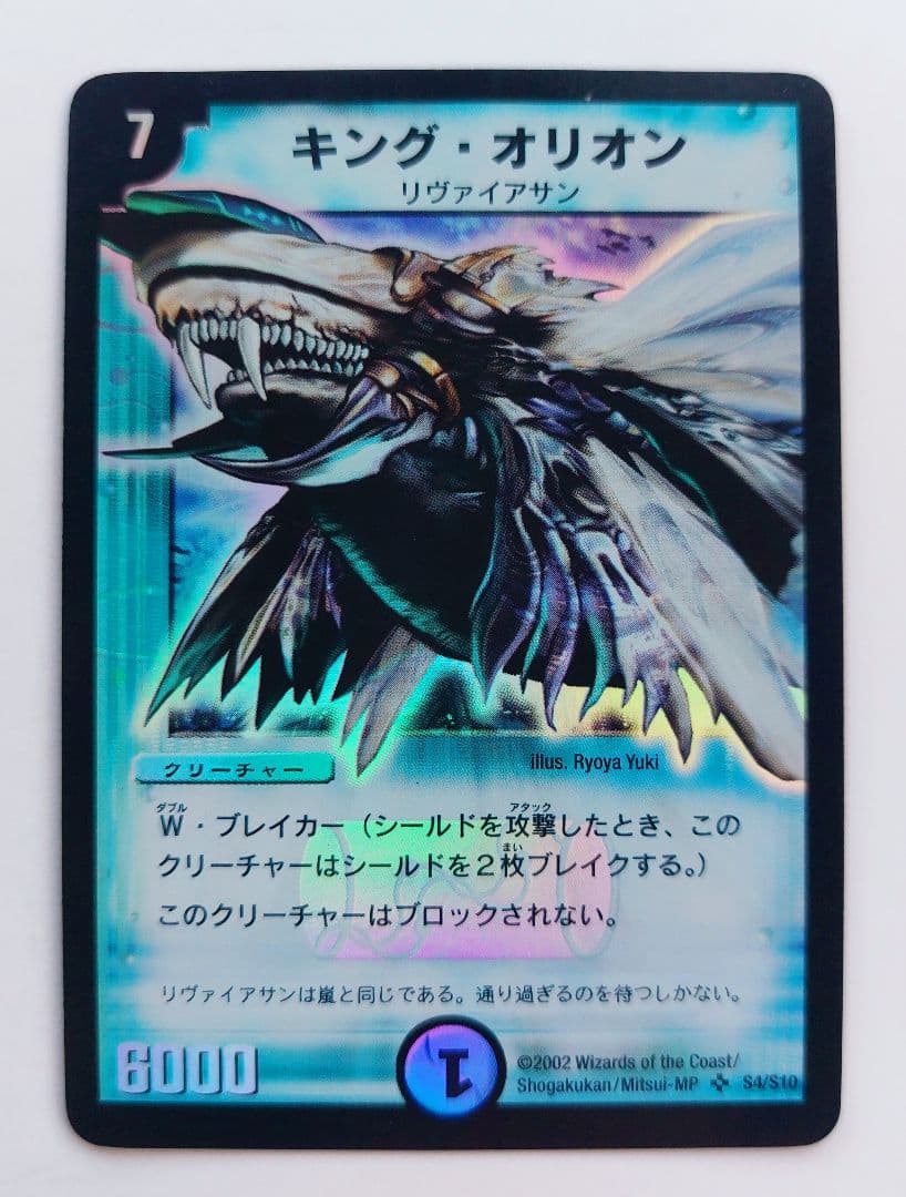 ZEN様 リクエスト 7点 まとめ商品