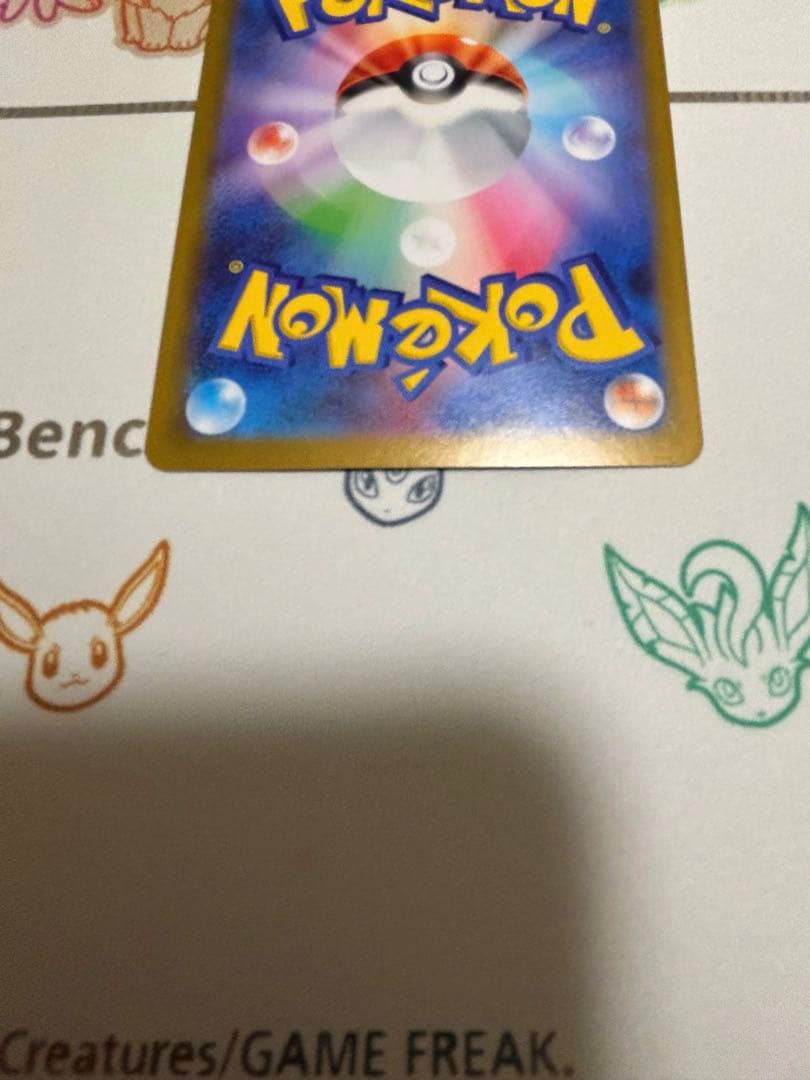 ポ*ト様 メイのはげまし　sar ※裏面初期キズあり