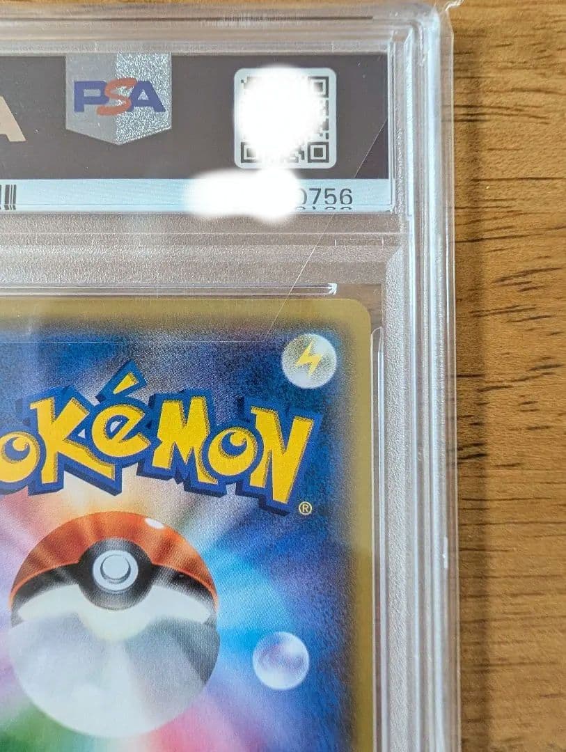 【最安値】【PAS10】ポケモンカード イーブイ＆カビゴンgx sa