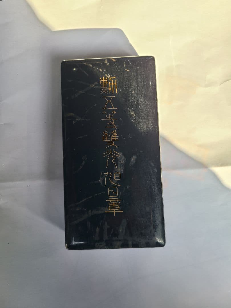 勲六等単光旭日章　勲章