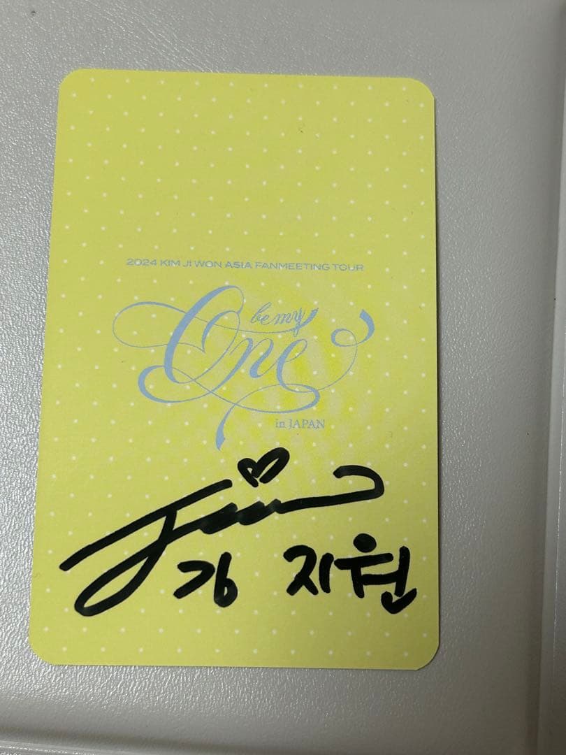⭐*︎様 キムジウォン　セルカ✨サイン入り✨