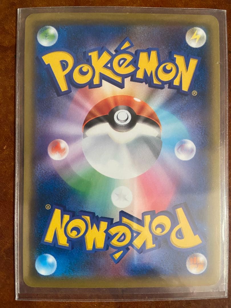 ポケモンカード ピカチュウ ミュウツーの逆襲プロモ 367／SM-P