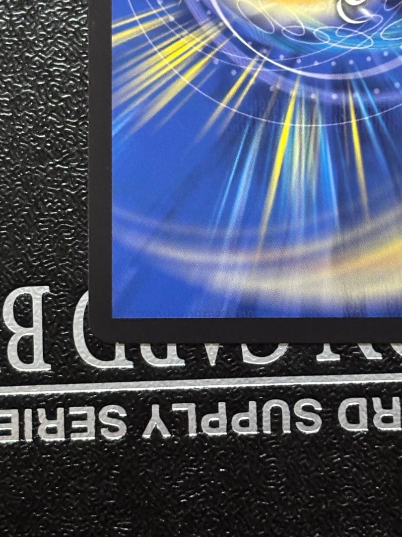 頂上混成 ガリュディアスモモミーズ 22 金トレジャー　デュエルマスターズ