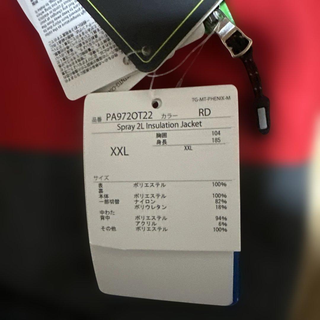 フェニックス Phenix スキーウエアXXL/XL 上下　セットアップ