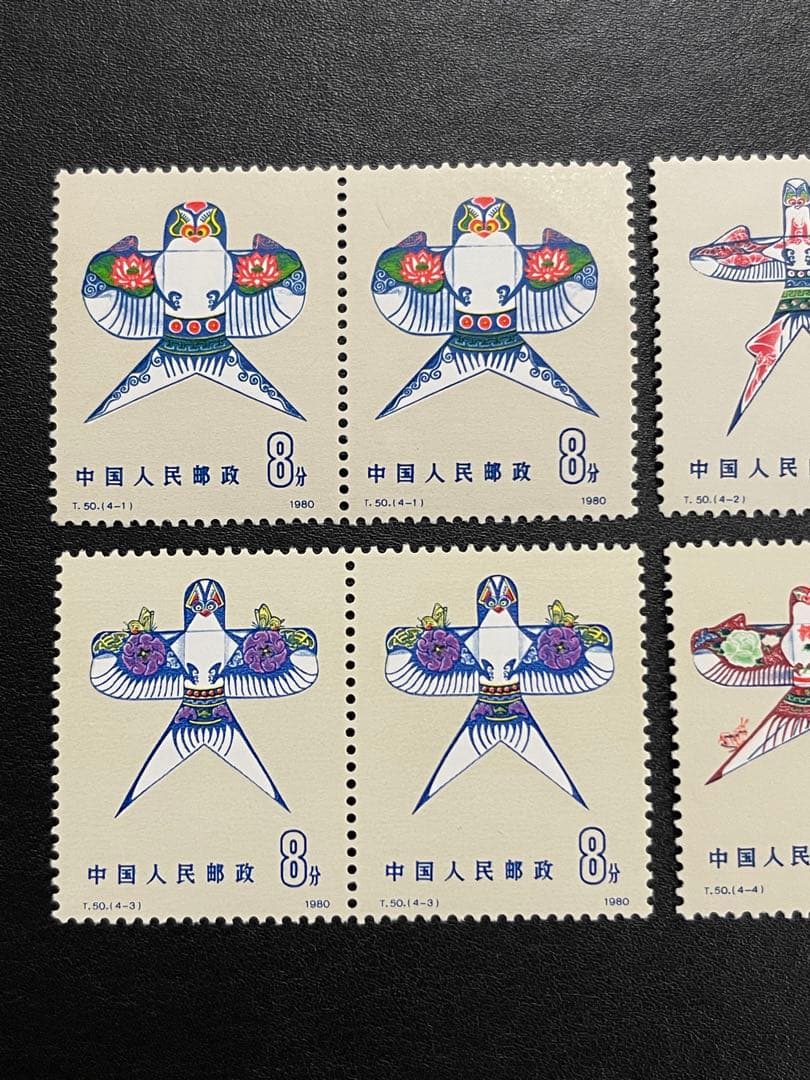 中国切手 T50 凧 1980年 4種完　2セット　未使用