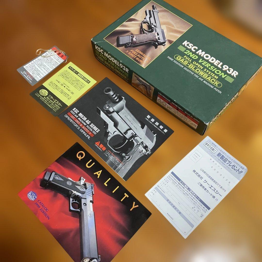 KSC MODEL93R 2nd Version ガスガン