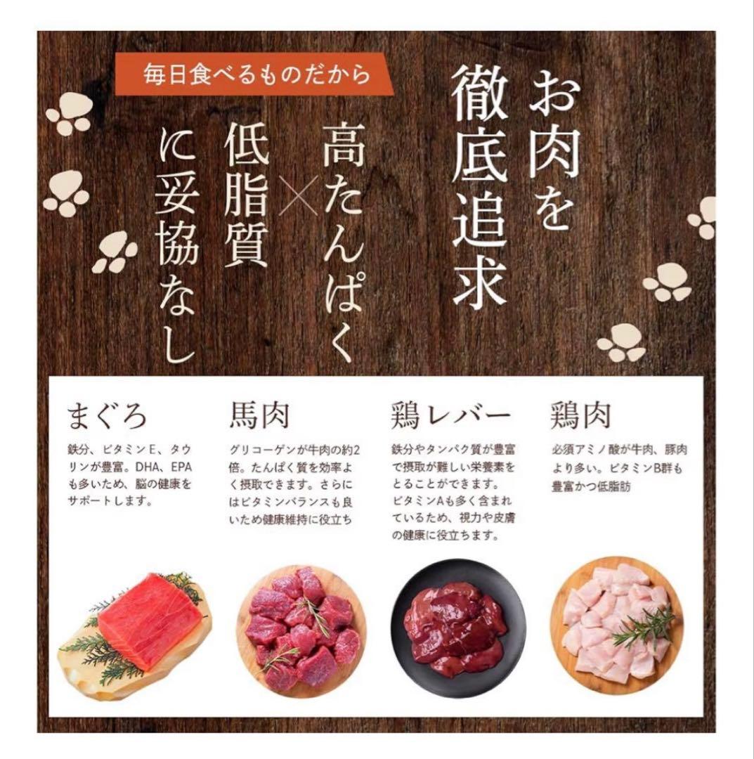 MISHONE 成犬用(国産鶏肉&馬肉)ドッグフード 1kg《4袋セット》