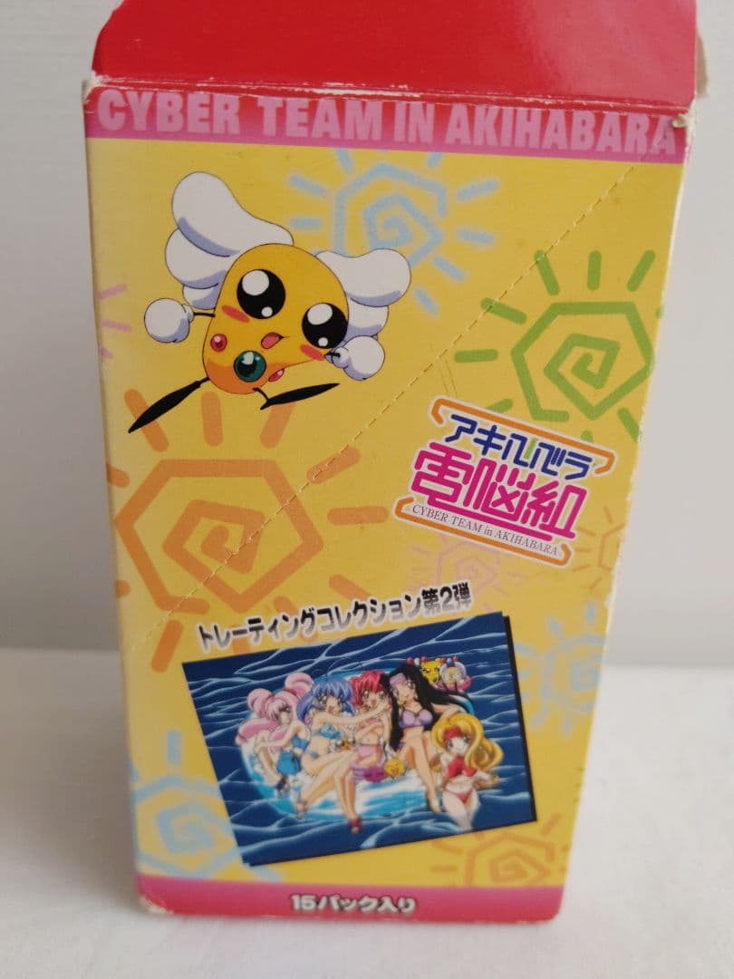 【箱付き/超レアあり】後藤圭二ことぶきつかさアキハバラ電脳組トレカ第2弾151枚