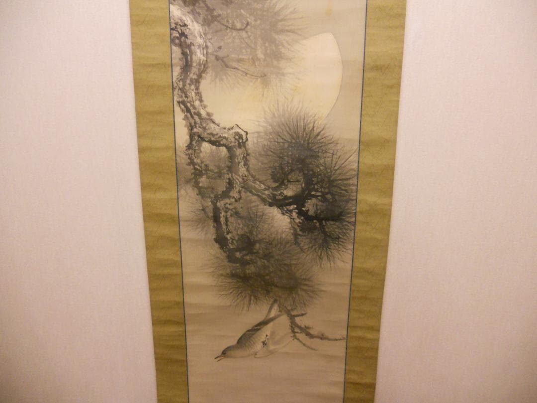 掛け軸 今尾景祥 作 松に月ほととぎす 絹本 日本画 軸装 茶道具 掛軸 です。