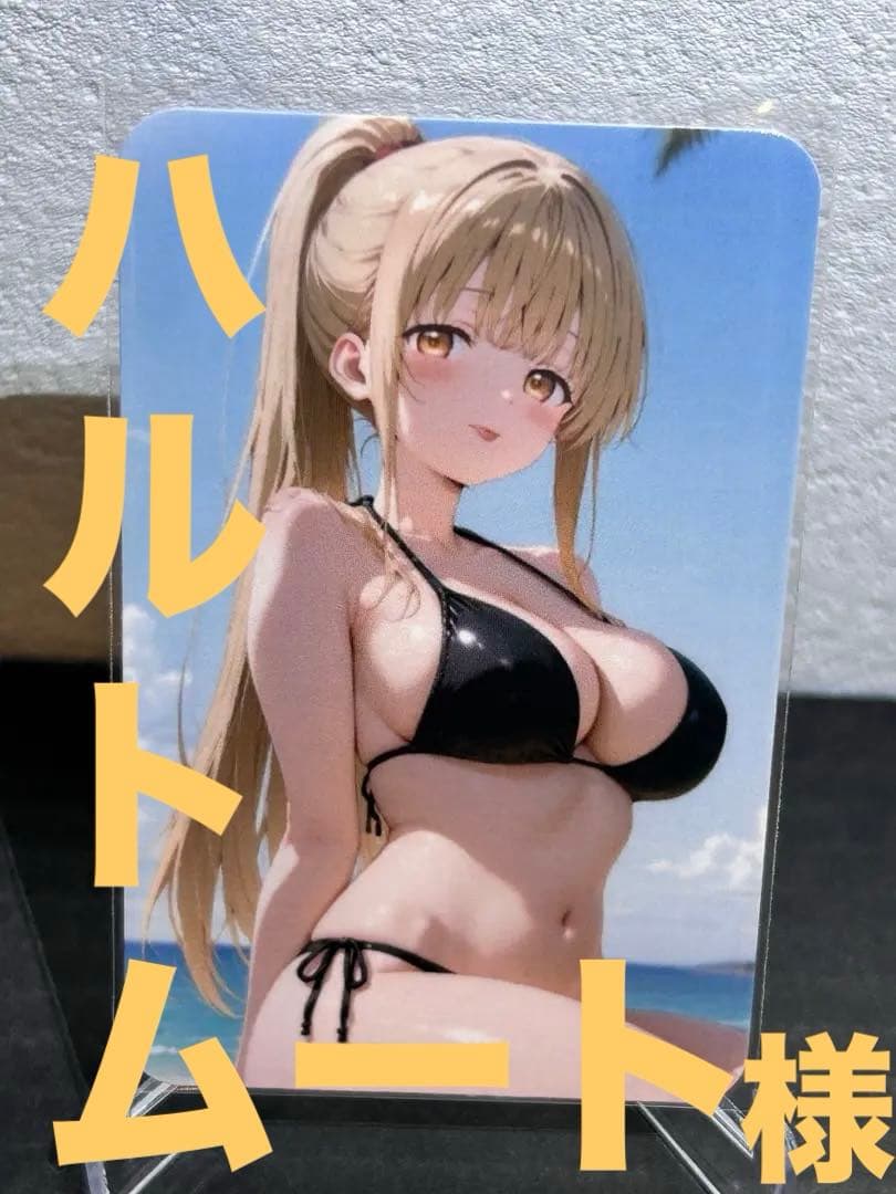 セクシーカード 2617