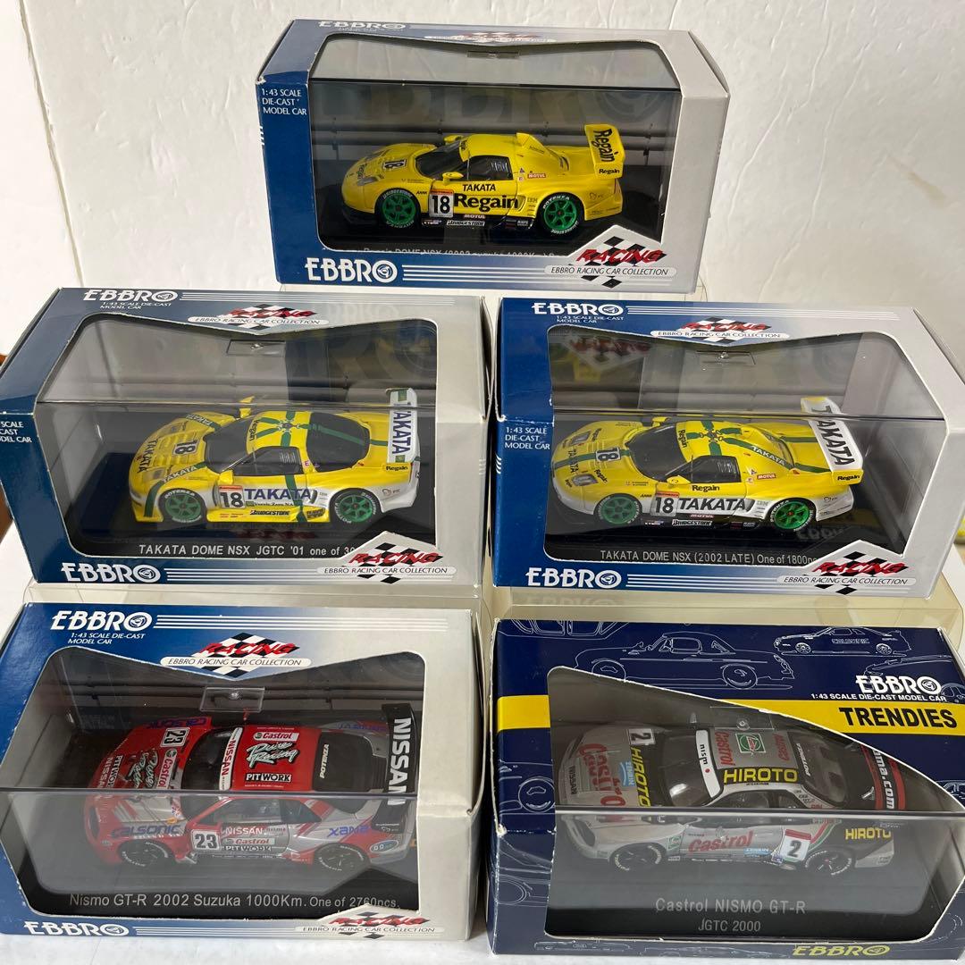 エブロ絶版品5種セット　 ホンダNSX 日産GTR