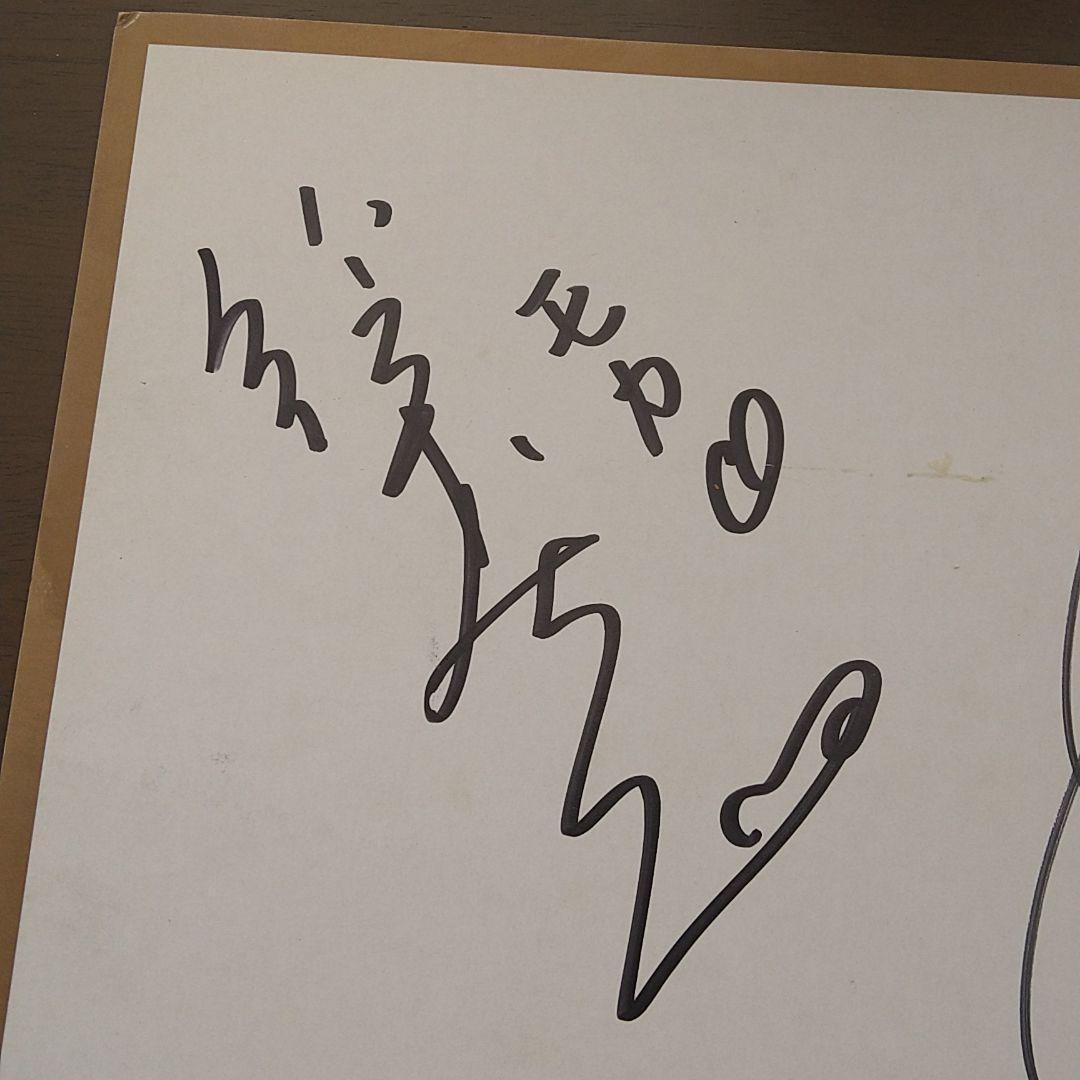 おざなりダンジョン声優寄せ書きサイン色紙鈴木みえ頓宮恭子