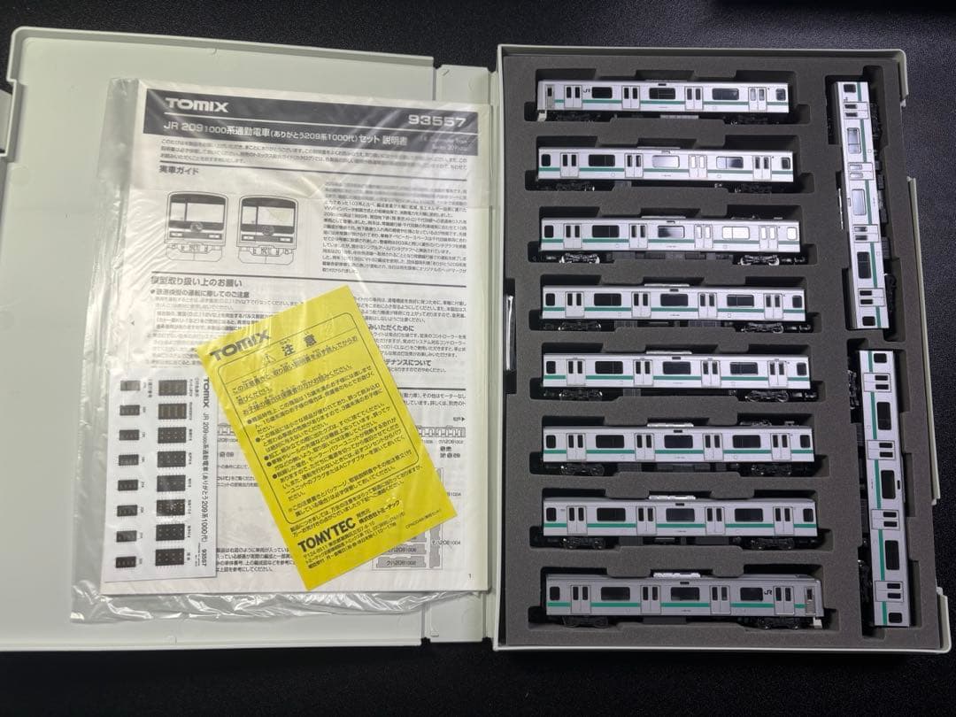 TOMIX93557 JR209-1000系 (ありがとう209系1000代)
