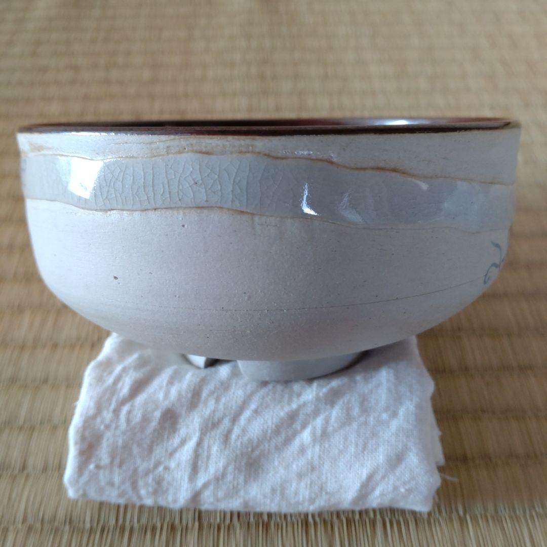 九谷焼　抹茶茶碗　蔦の細道　半平茶碗　矢口永寿造　共箱　無傷