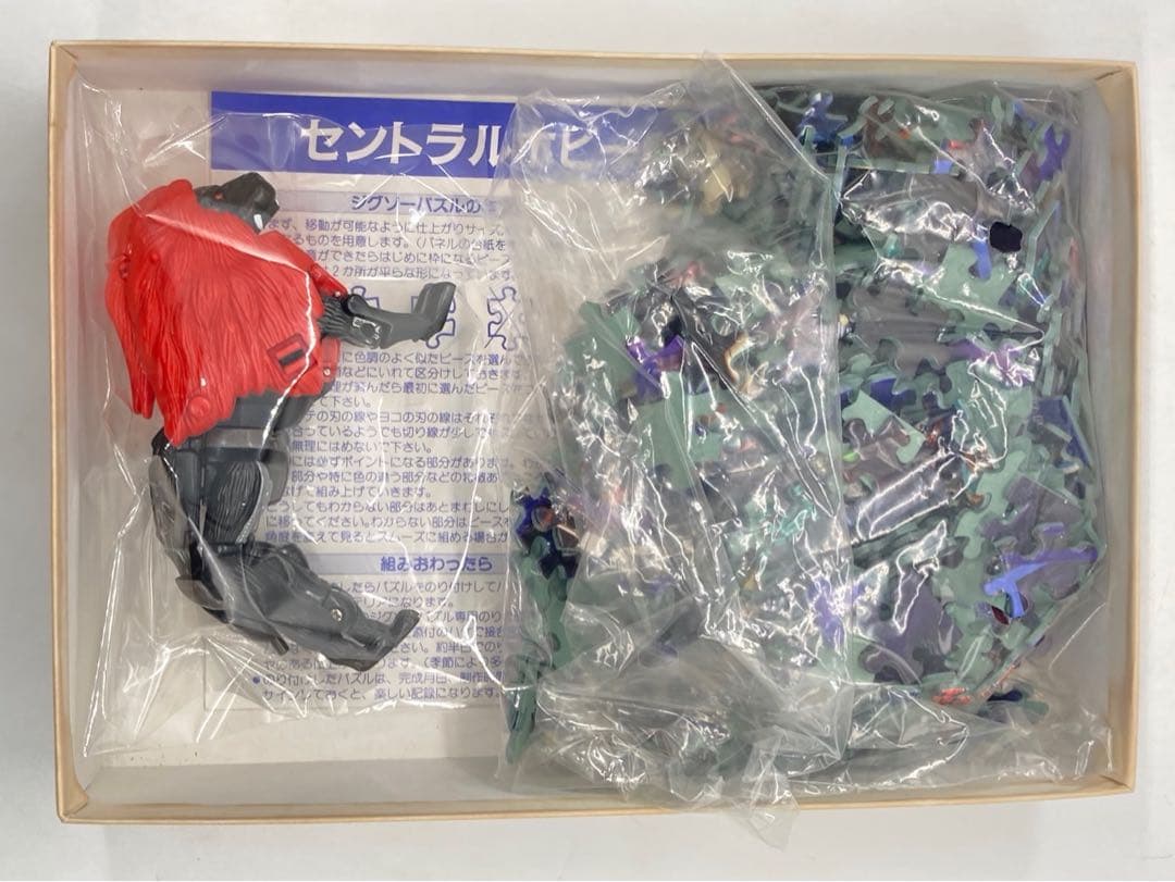 【未使用】 ライオジュニア ブラックバージョン 入り ジグソーパズル