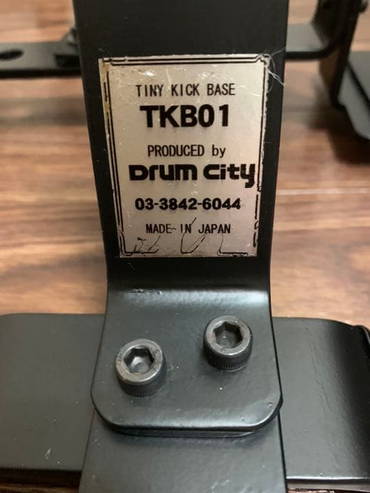 タイニーキックベース！フロアタムを乗せるだけで瞬時にバスドラ化！レアアイテムです