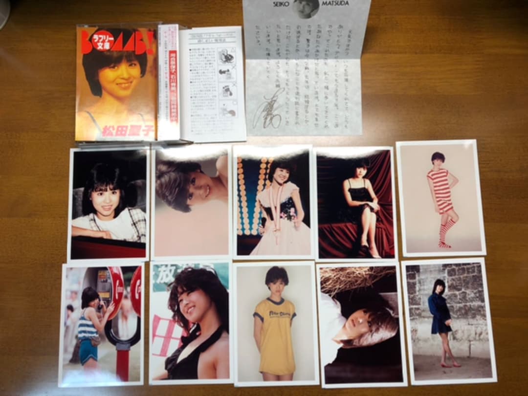松田聖子　フォトセット