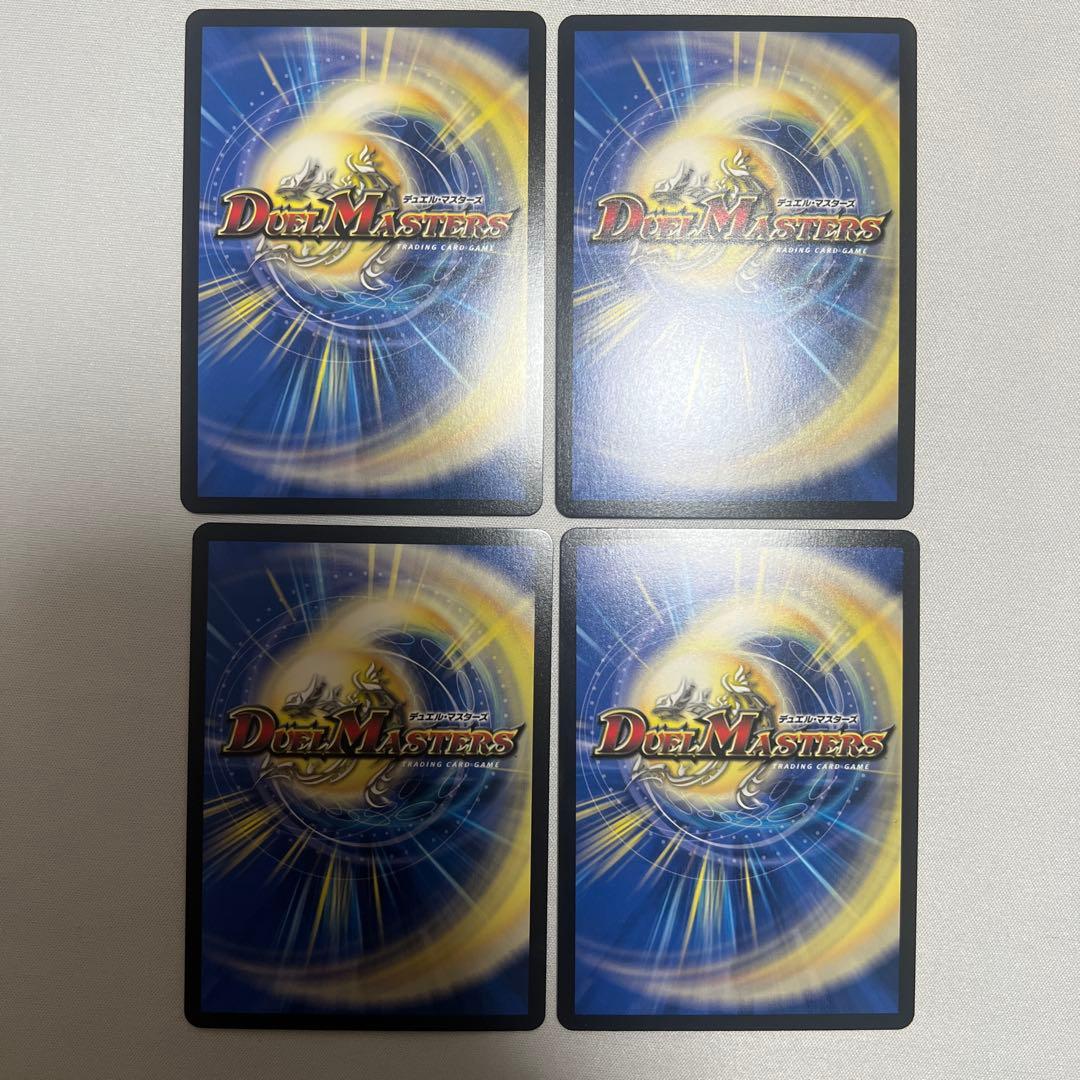 デュエマ　頂上連結ロッド・ゾージア5th プロモ　4枚セット