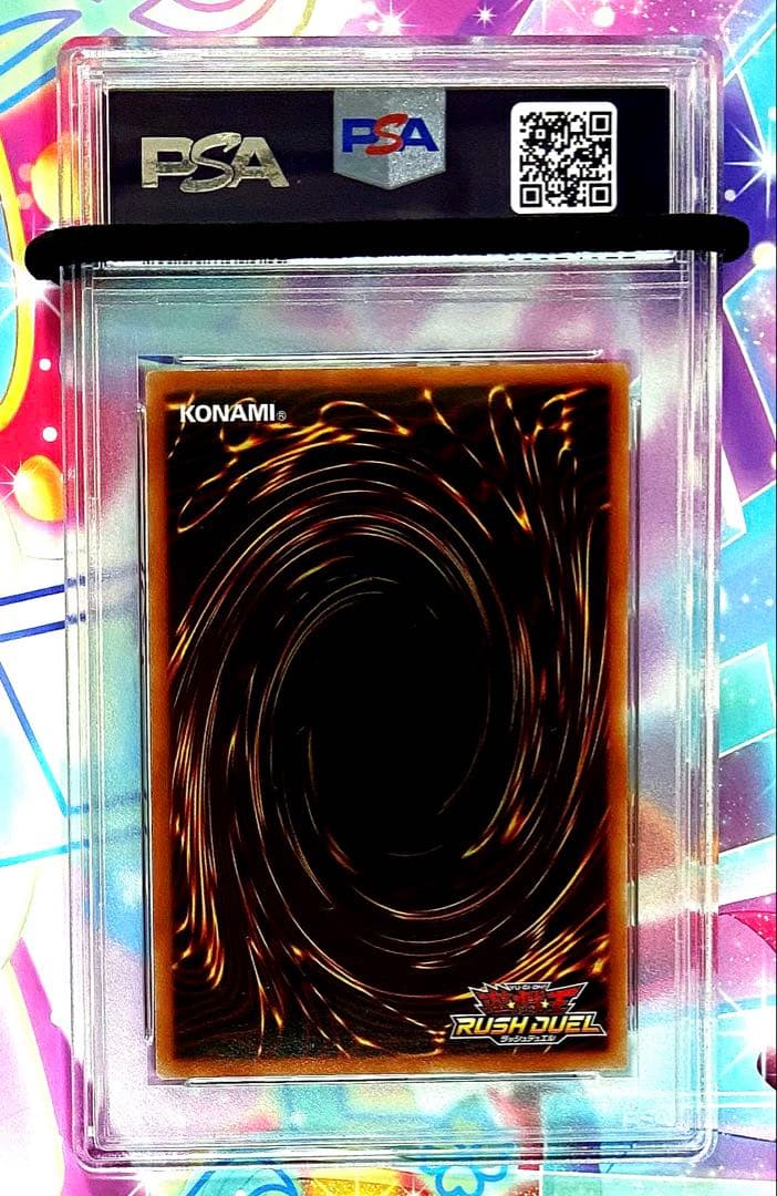 PSA10 ブラックマジシャンガール 最強戦旗エースブレイカー 強欲な壺 プロモ