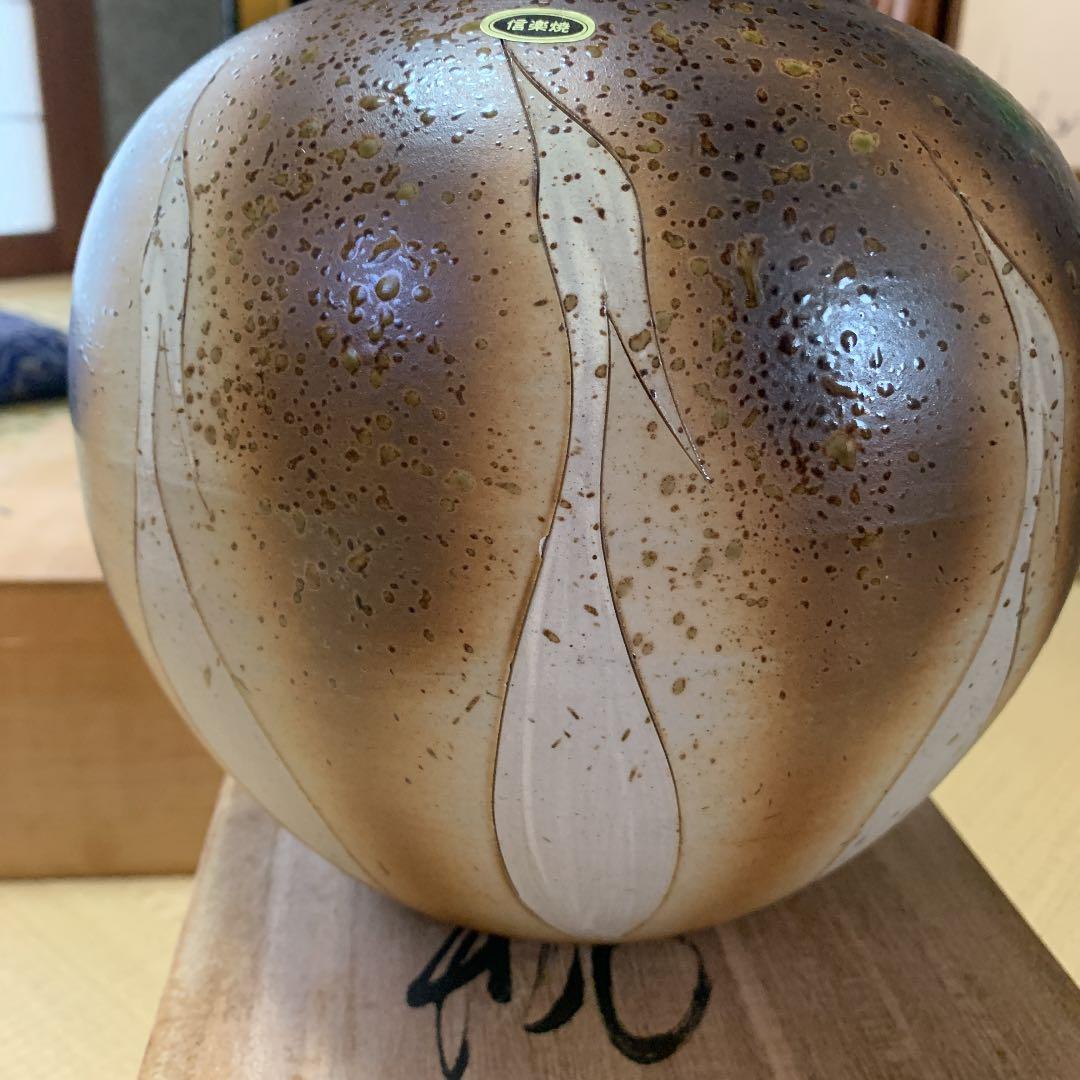 花瓶　信楽焼