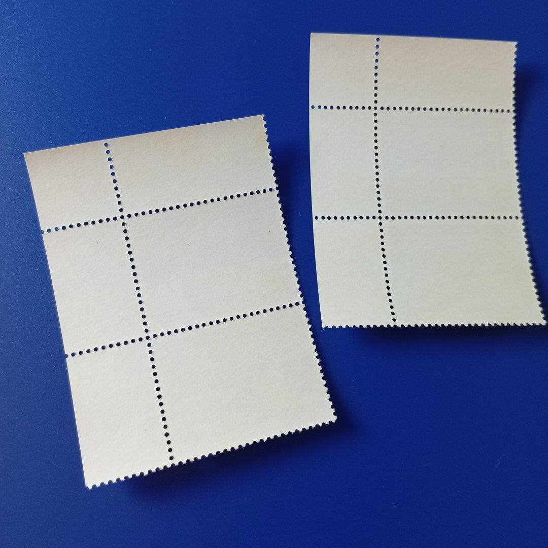 2566 外国切手 バチカン ヨーロッパセプト2種完 未使用