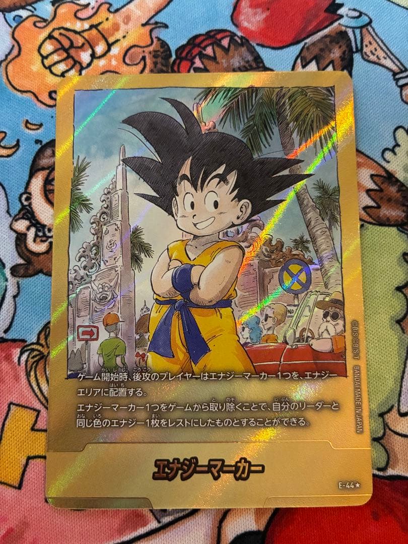 ドラゴンボールフュージョンワールド　エナジーマーカー　金　3巻
