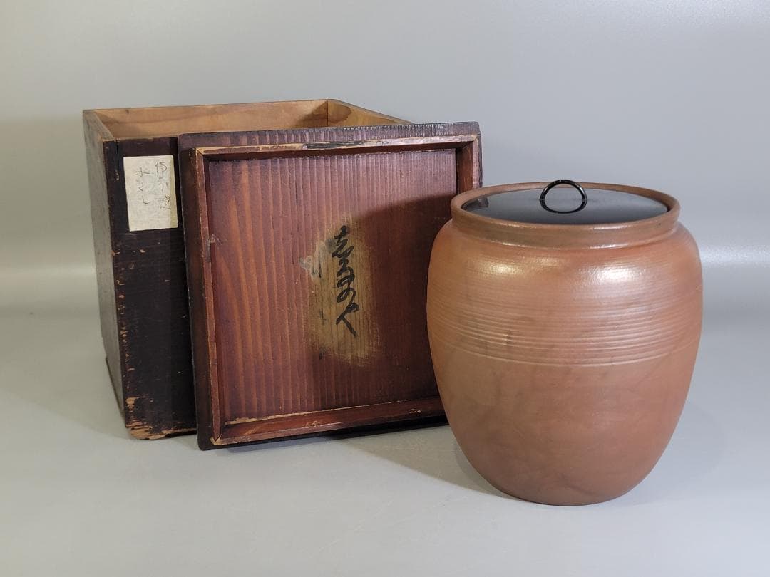 茶道具 古備前 水指 時代物 種壺