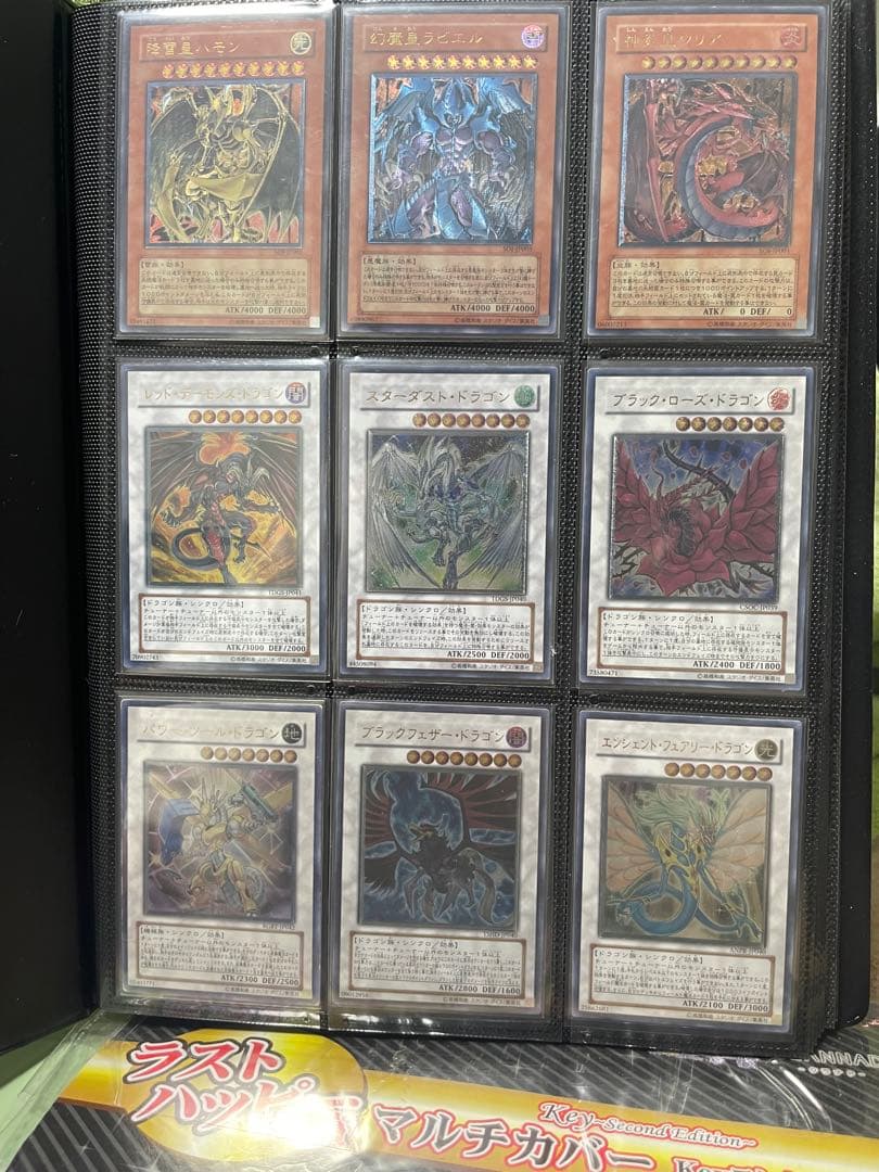 遊戯王　旧レリーフファイルセット　おまけ付き