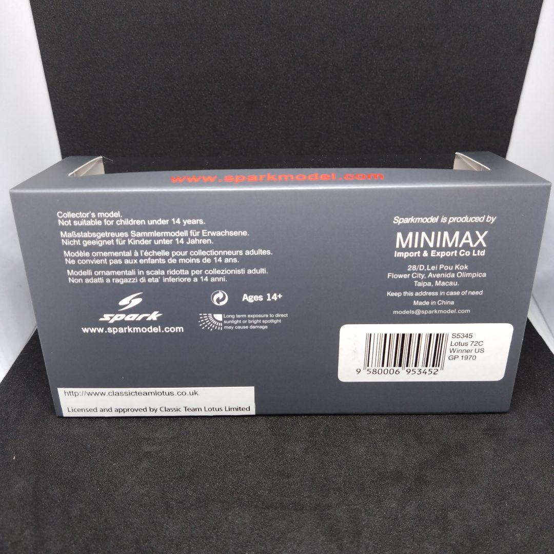 スパーク 1/43 ロータス 72 フォード エマーソン・フィッティパルディ