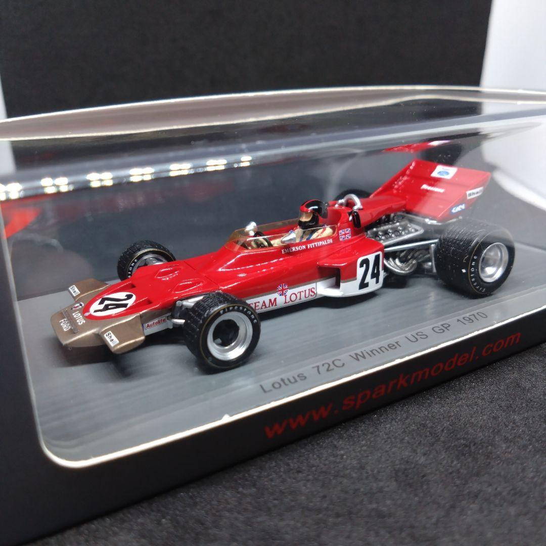スパーク 1/43 ロータス 72 フォード エマーソン・フィッティパルディ