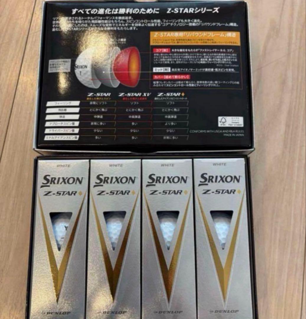 DUNLOP(ダンロップ) ゴルフボール SRIXON Z-STAR 2ダース