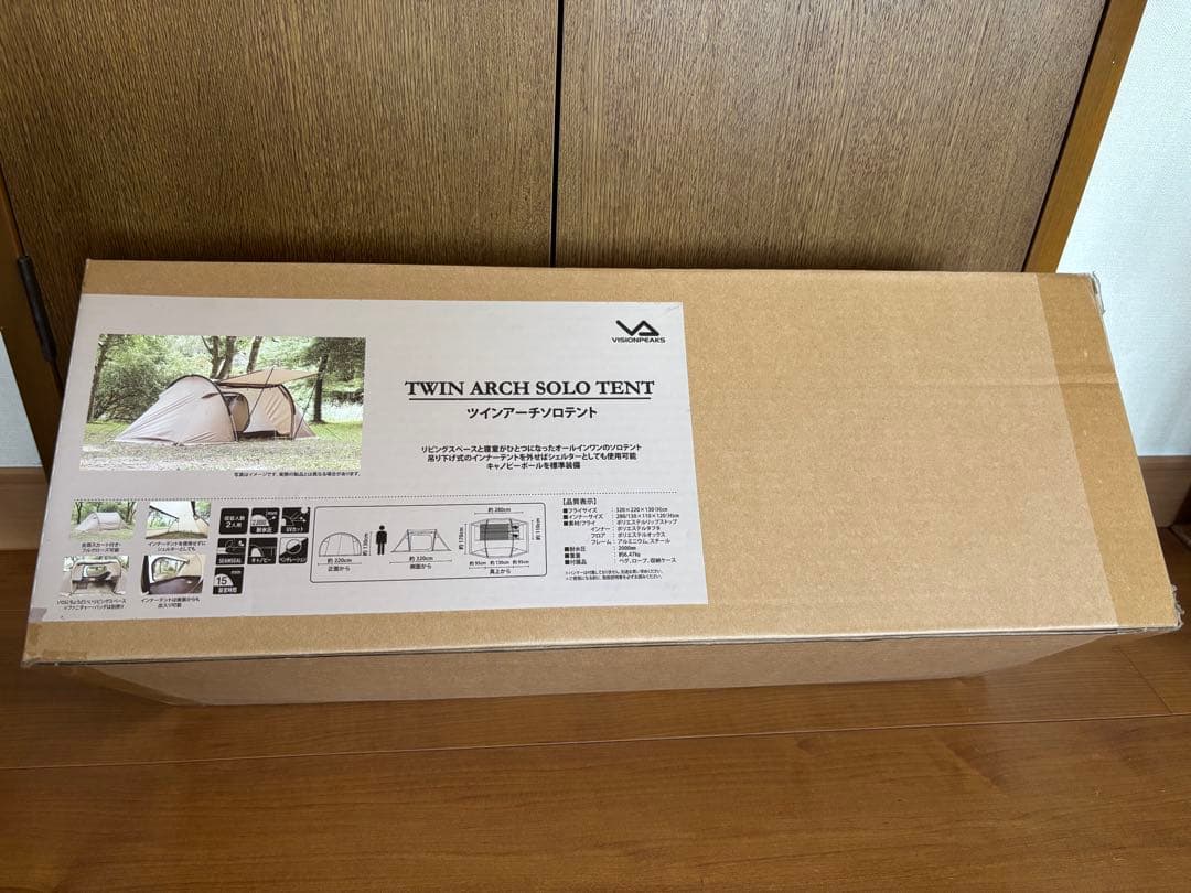 【未使用】 VISIONPEAKS ビジョンピークス ツインアーチソロテント