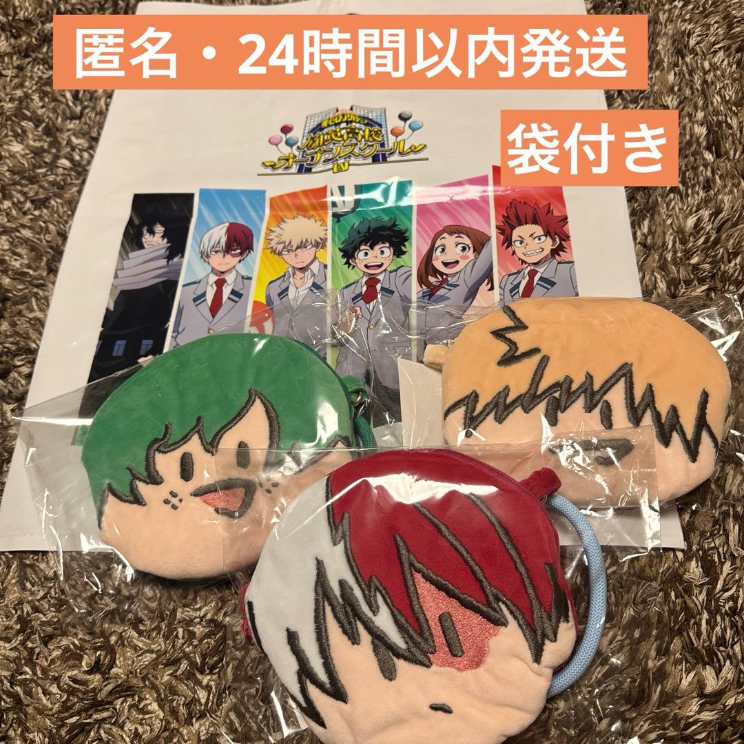 ヒロアカ　オープンスクール　ふわふわショルダーポシェット　各1個　爆豪　轟　緑谷