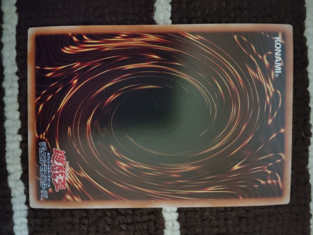 遊戯王 増殖するG 25thシーク RC04-JP005 クオシク