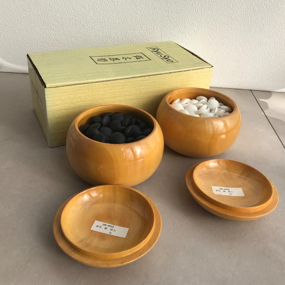 【土日限定出品】囲碁の駒 本蛤碁石（那智黒付）＆ 碁笥（榧 特大 松）セット