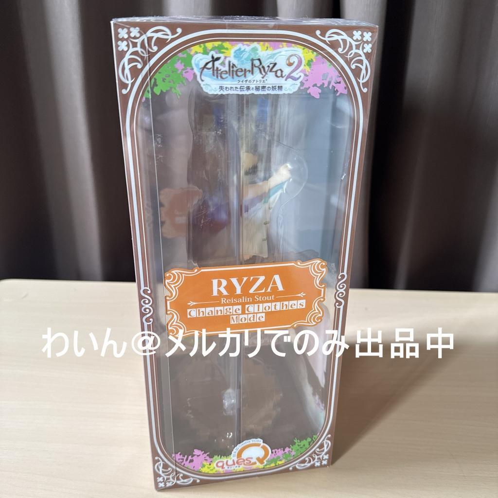 キューズQ ライザのアトリエ2 ライザ お着替えmode 1/7 フィギュア