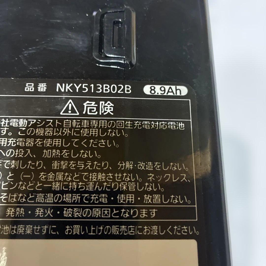 電動自転車用バッテリー リコール新品交換品