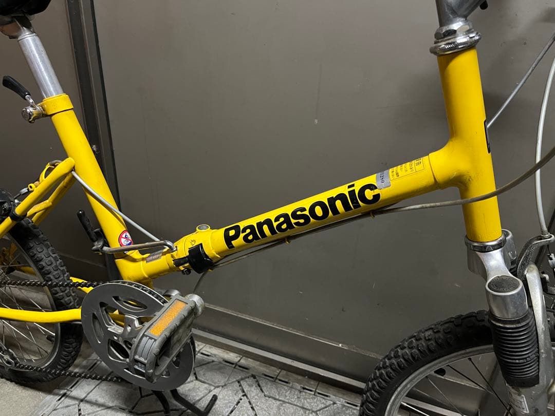 Panasonic springbok 20インチ　折り畳み自転車