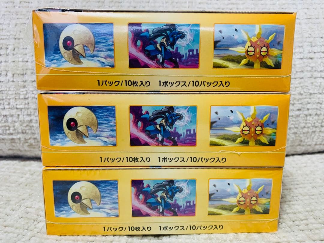 ブイスターユニバース box シュリンク付き 3BOX