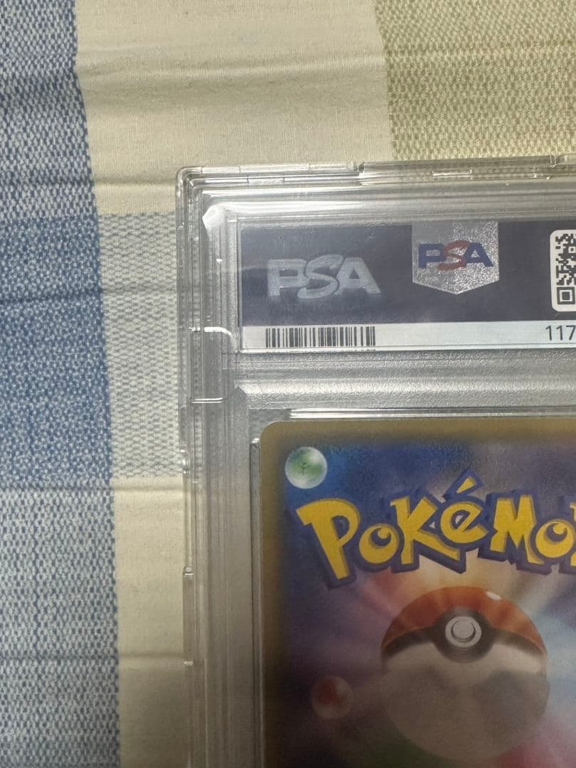 メイ SR SM11b ドリームリーグ 067/049 psa10