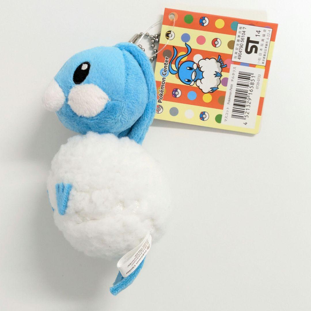 ポケモンセンター チルタリス　Pokemon petit ぬいぐるみ