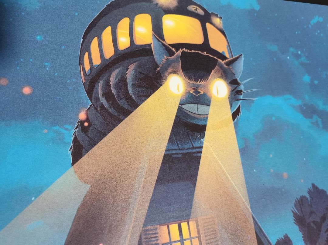 となりのトトロ・特大限定ポスター（スタジオジブリ、宮崎駿）