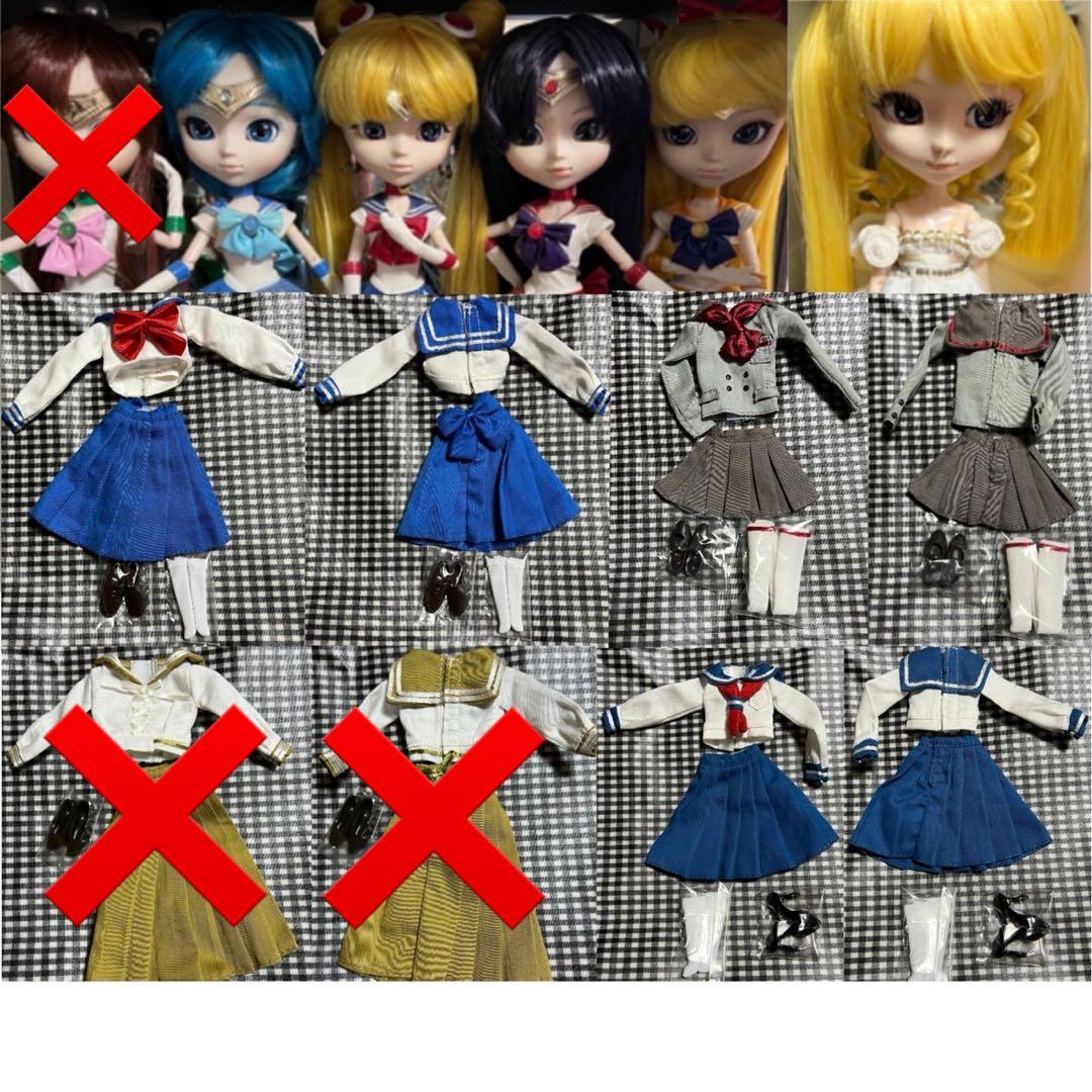 美少女戦士セーラームーン シリーズ プーリップ 10体セット Pullip