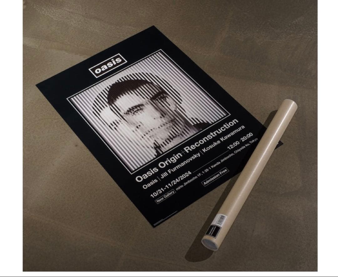 オアシス 河村康輔　コラボ　ポスター