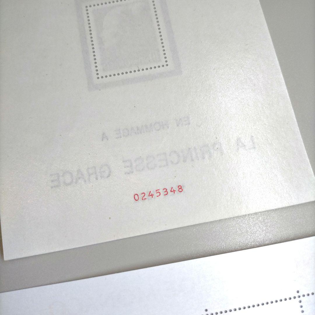 1091 外国切手 グレースケリ記念切手シート2種 未使用