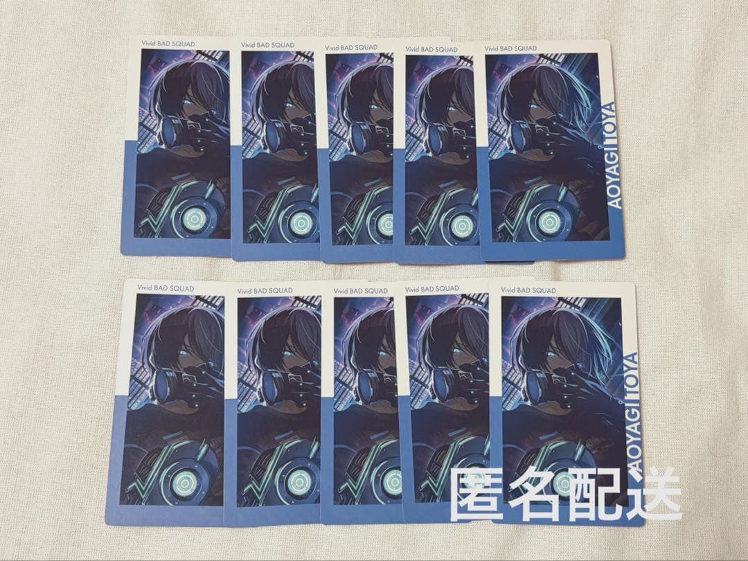 プロセカ 青柳冬弥 エピカ